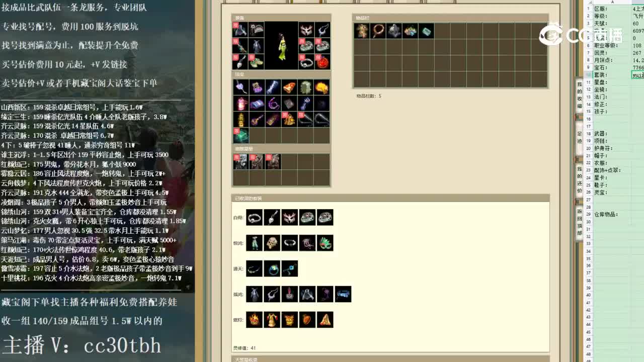 2022-12-01 19-28-03女人