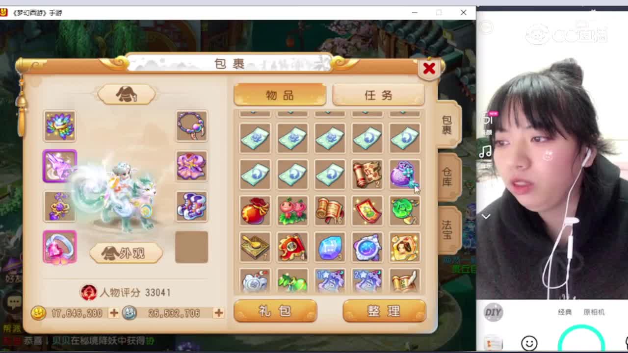 仙玉辜赴