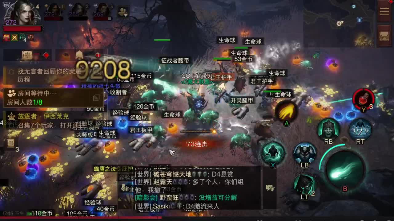 国服代肝 第12段