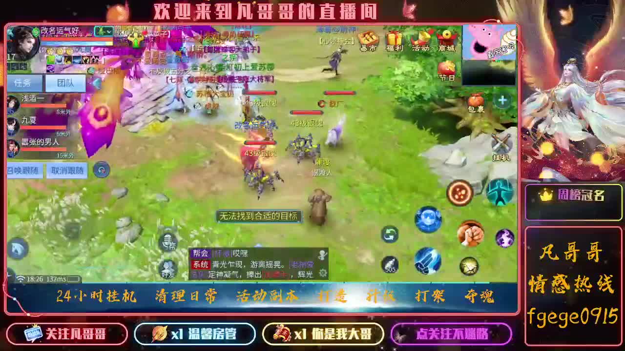 CPDD~ 第2段