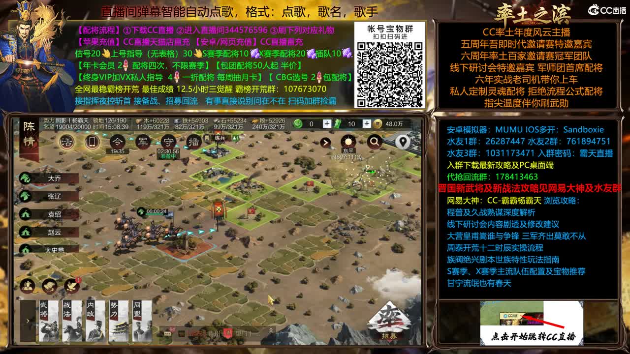 高质量接配将开荒 第1段