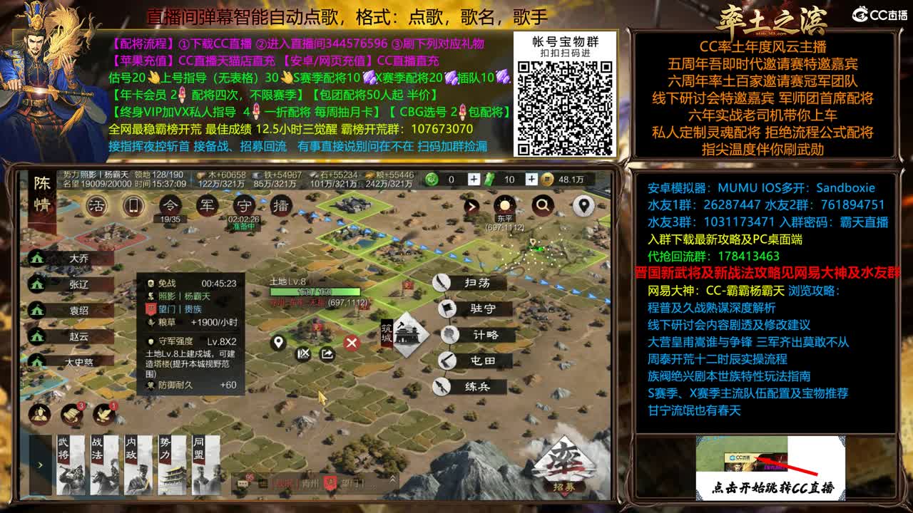 高质量接配将开荒 第2段