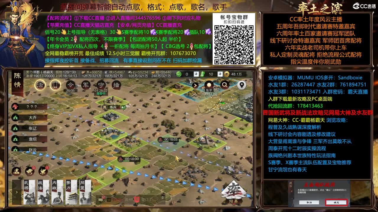 高质量接配将开荒 第3段