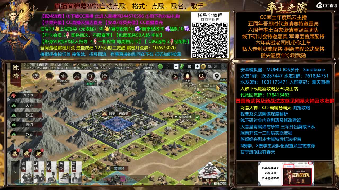 高质量接配将开荒 第4段