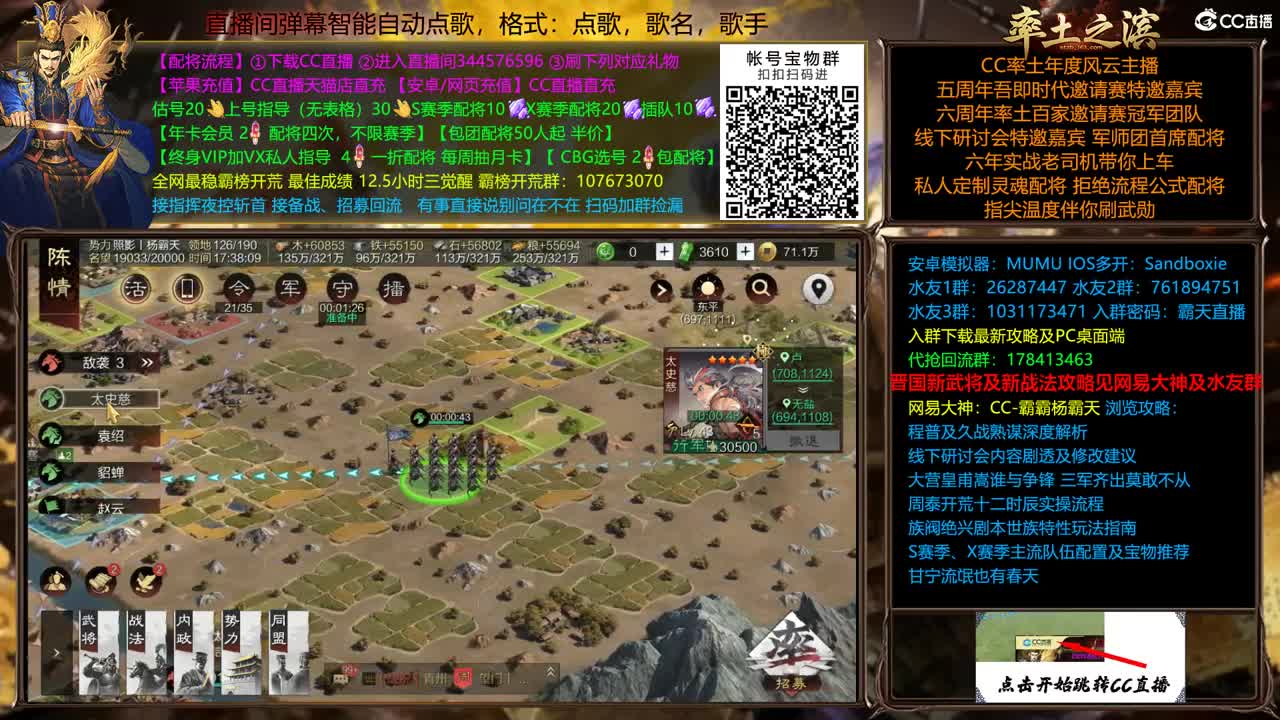 高质量接配将开荒 第6段