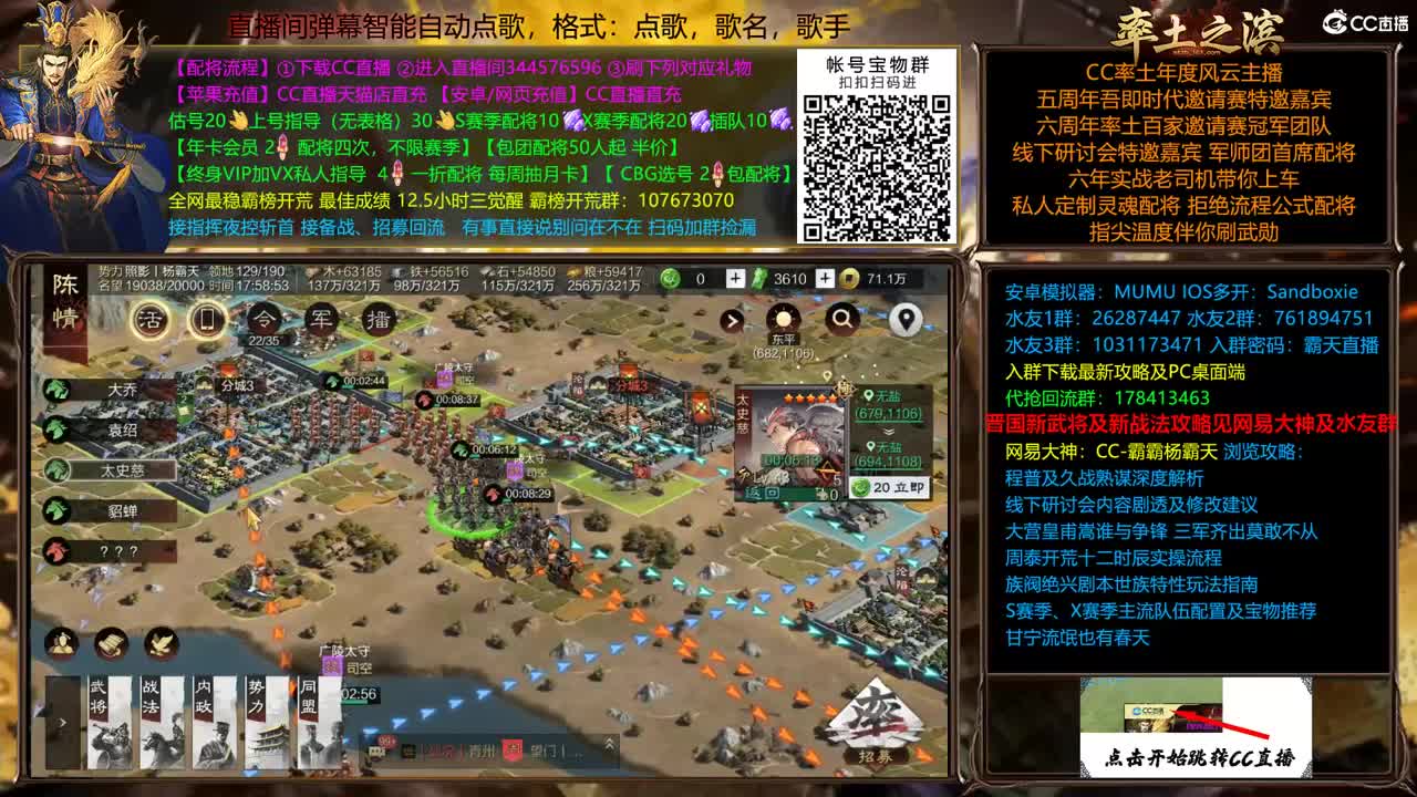 高质量接配将开荒 第7段