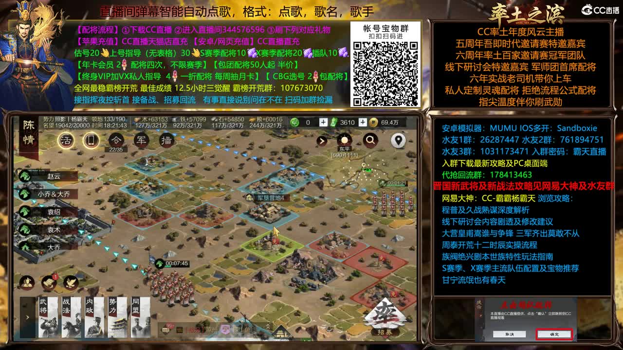 高质量接配将开荒 第8段