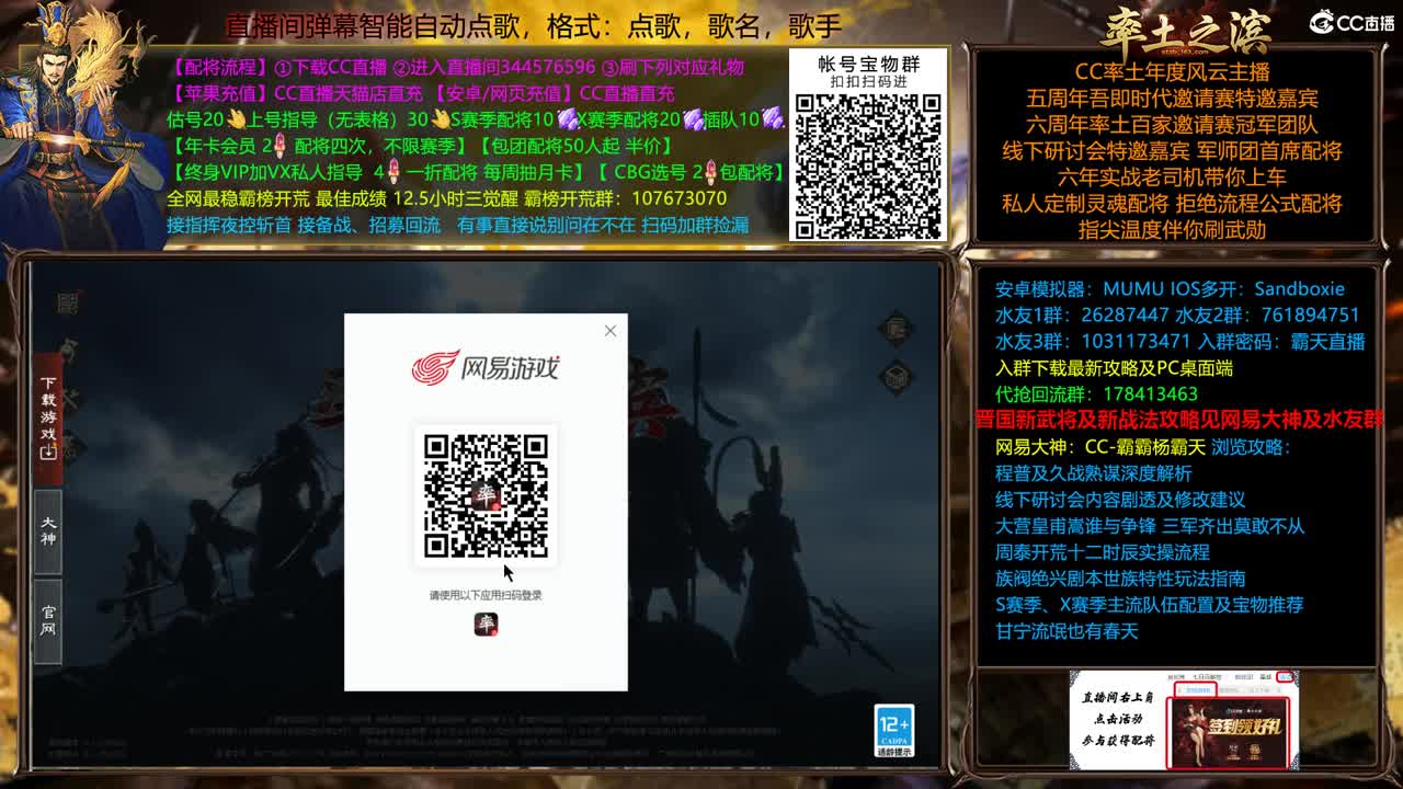 高质量接配将开荒 第10段