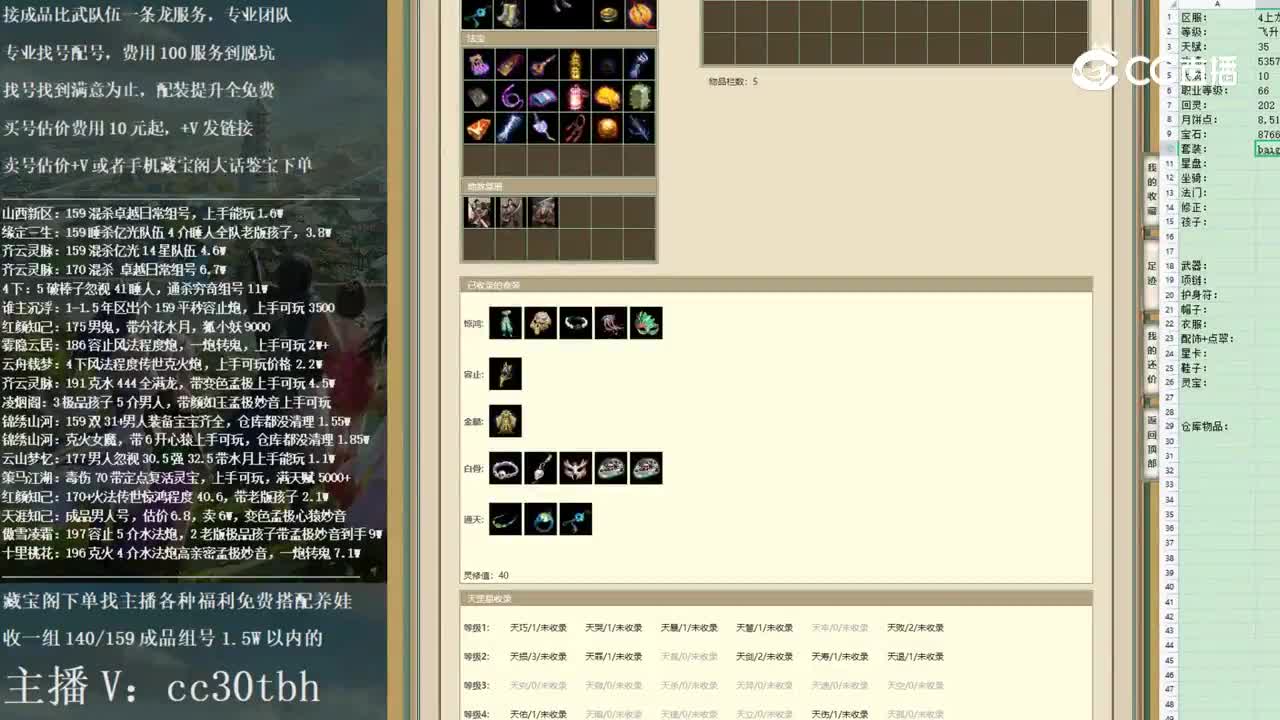 2022-12-01 21-07-29男魔