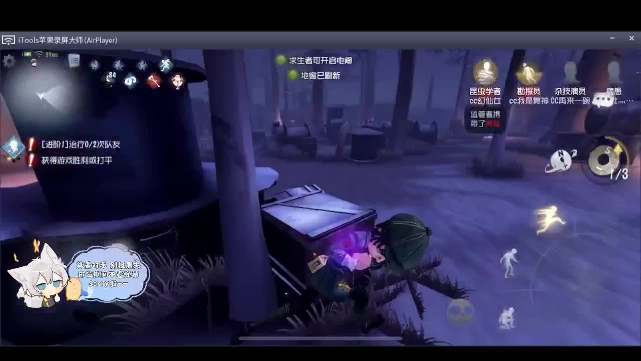 输赢是常态 第2段