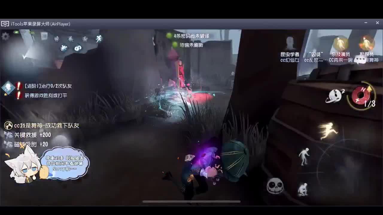 输赢是常态 第3段