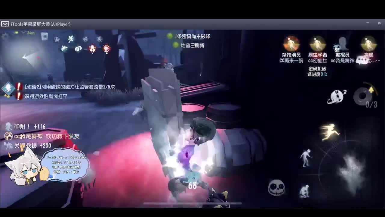 输赢是常态 第5段