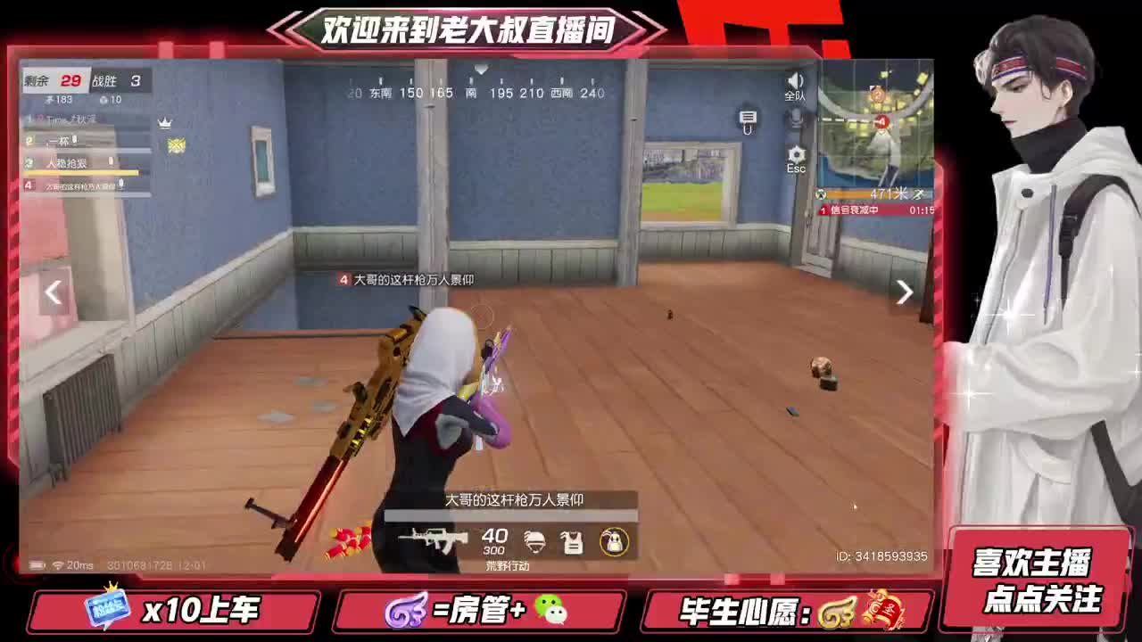 勇敢打工人 第3段
