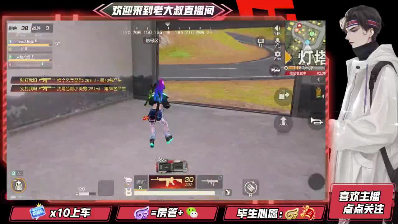 勇敢打工人 第4段