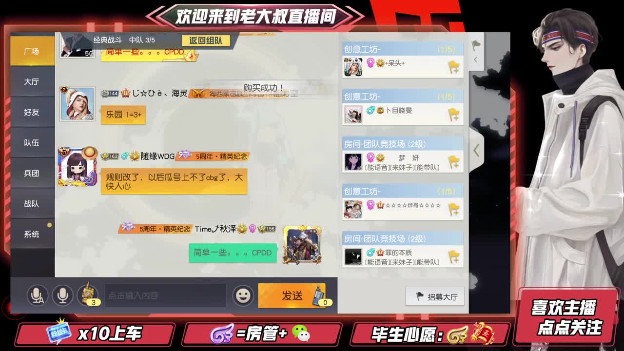 勇敢打工人 第5段