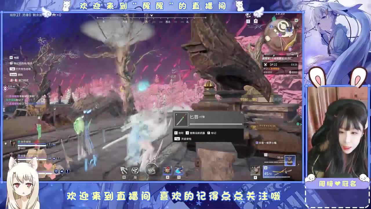 距离你只有一个屏幕 第6段
