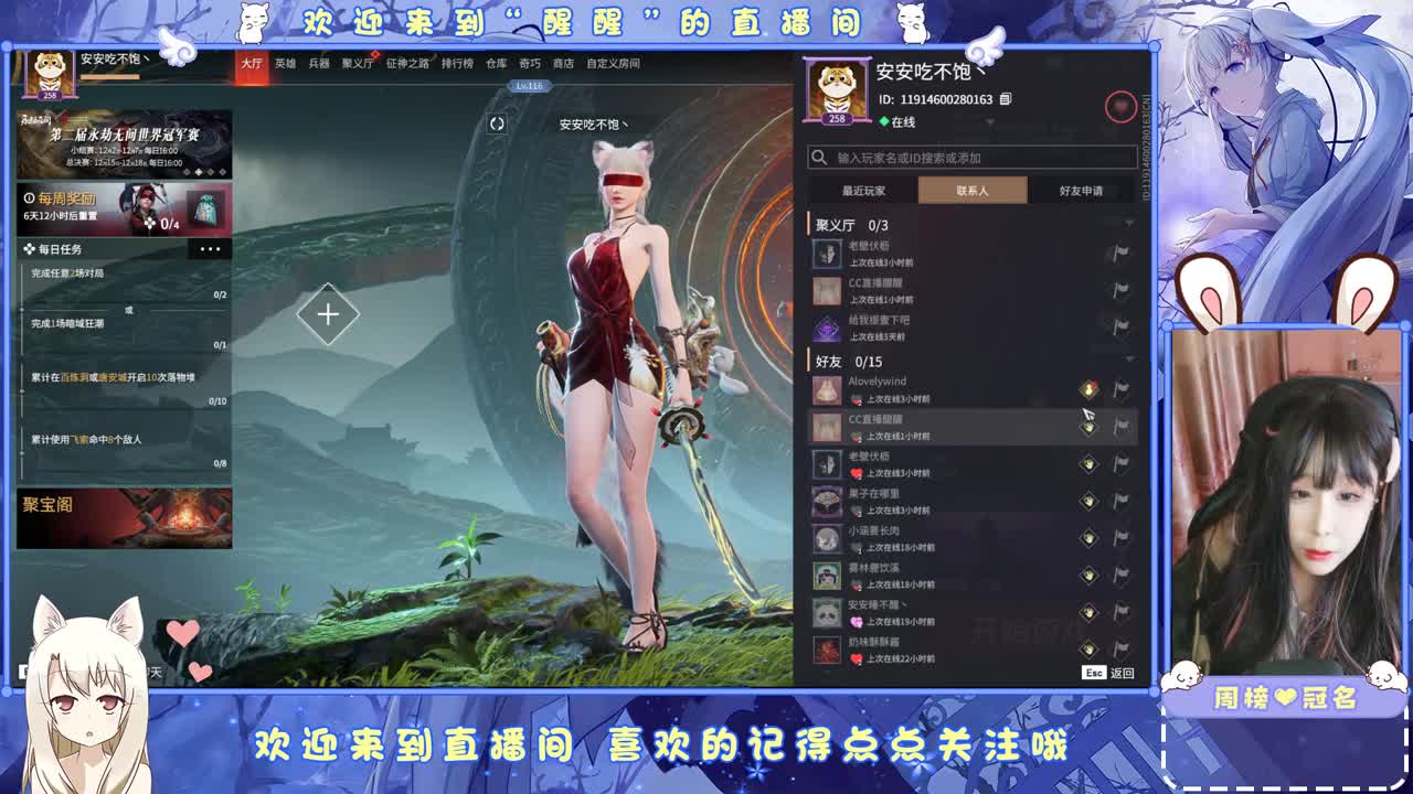 距离你只有一个屏幕 第7段
