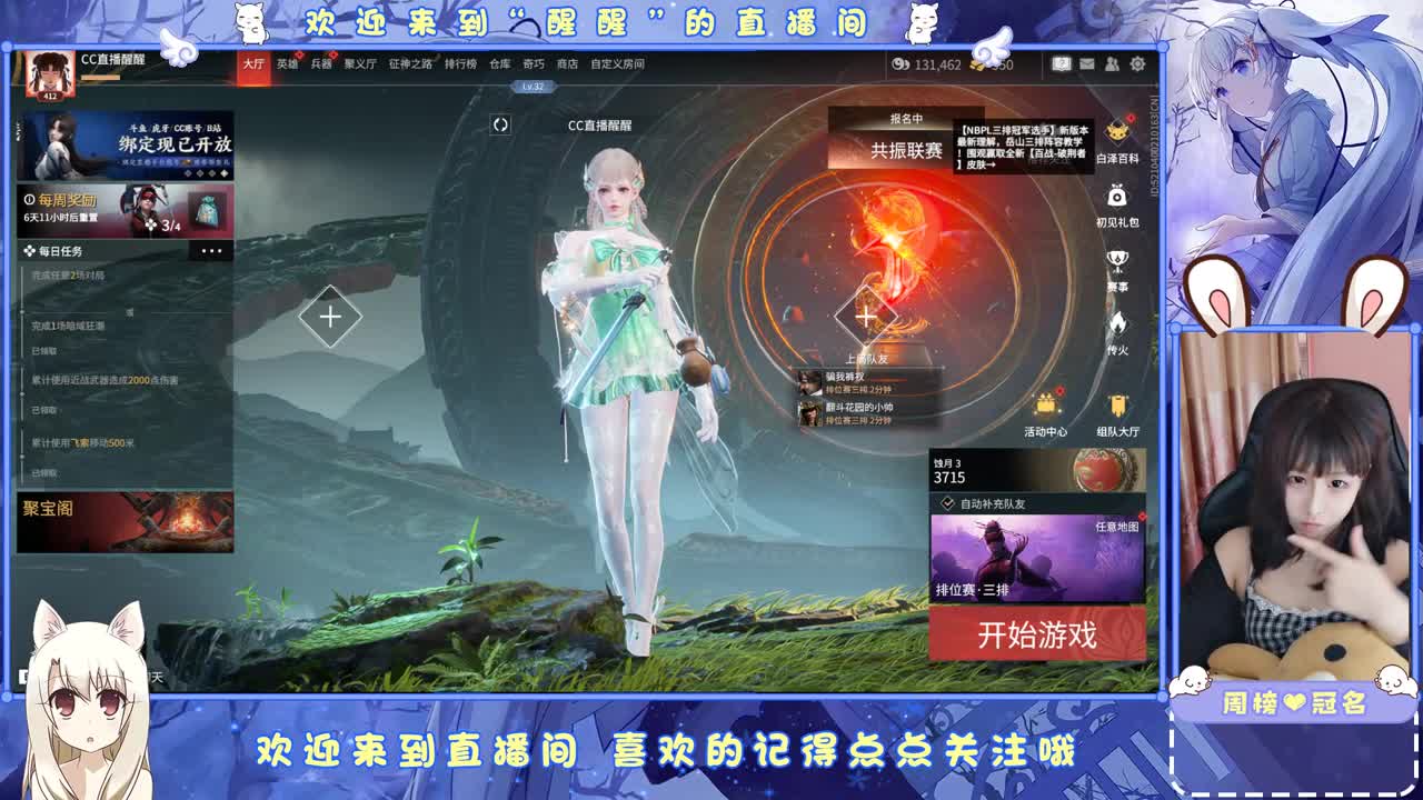 距离你只有一个屏幕 第9段