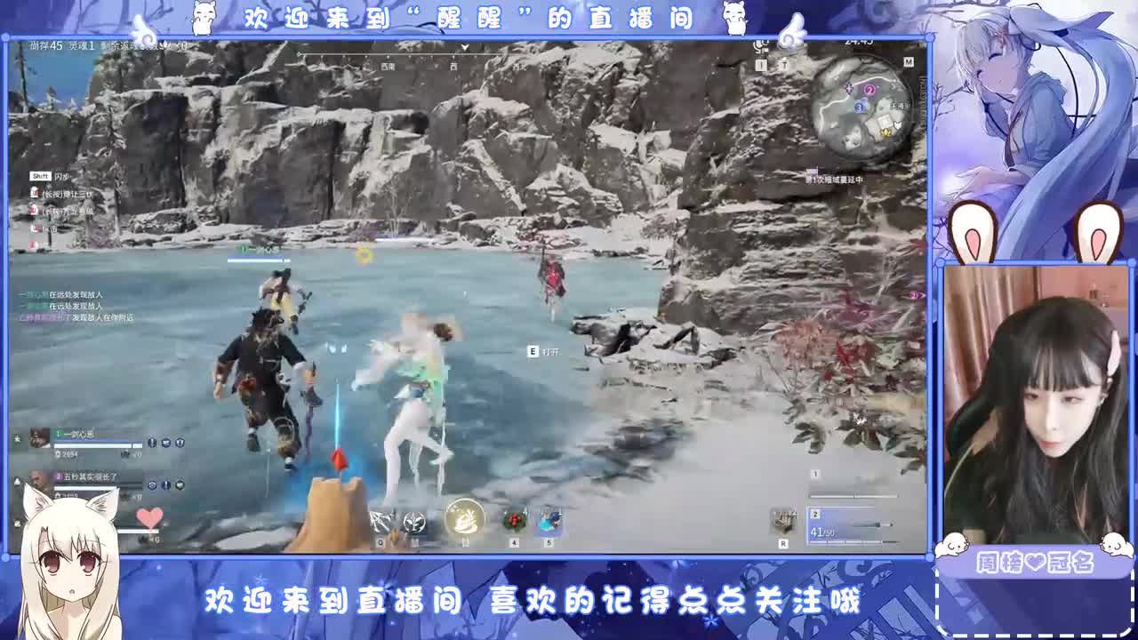 距离你只有一个屏幕 第10段