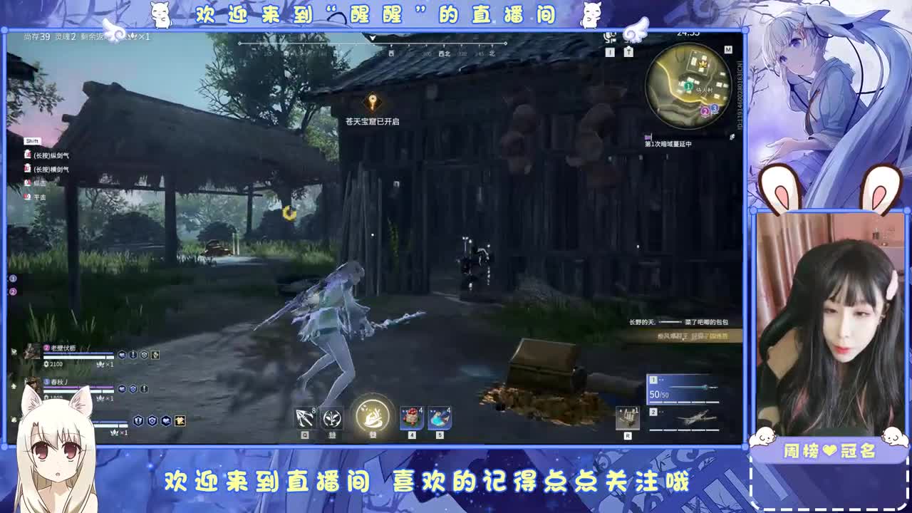 距离你只有一个屏幕 第11段