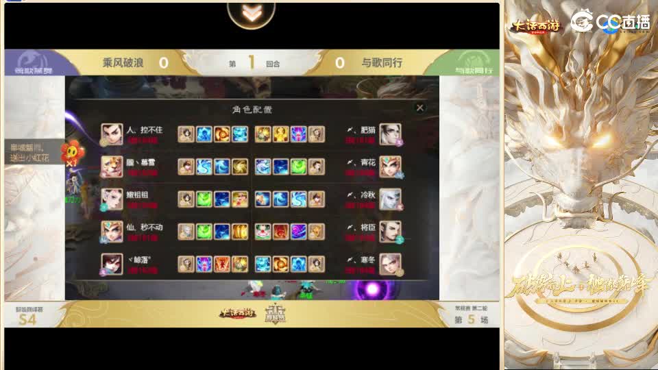 巅峰赛--柒布视角 第2段