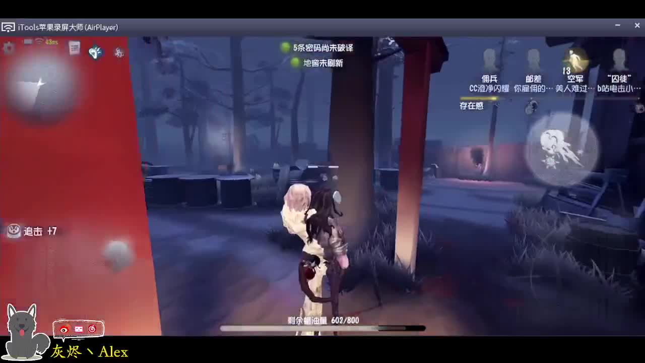 每天快乐多一丶 第3段