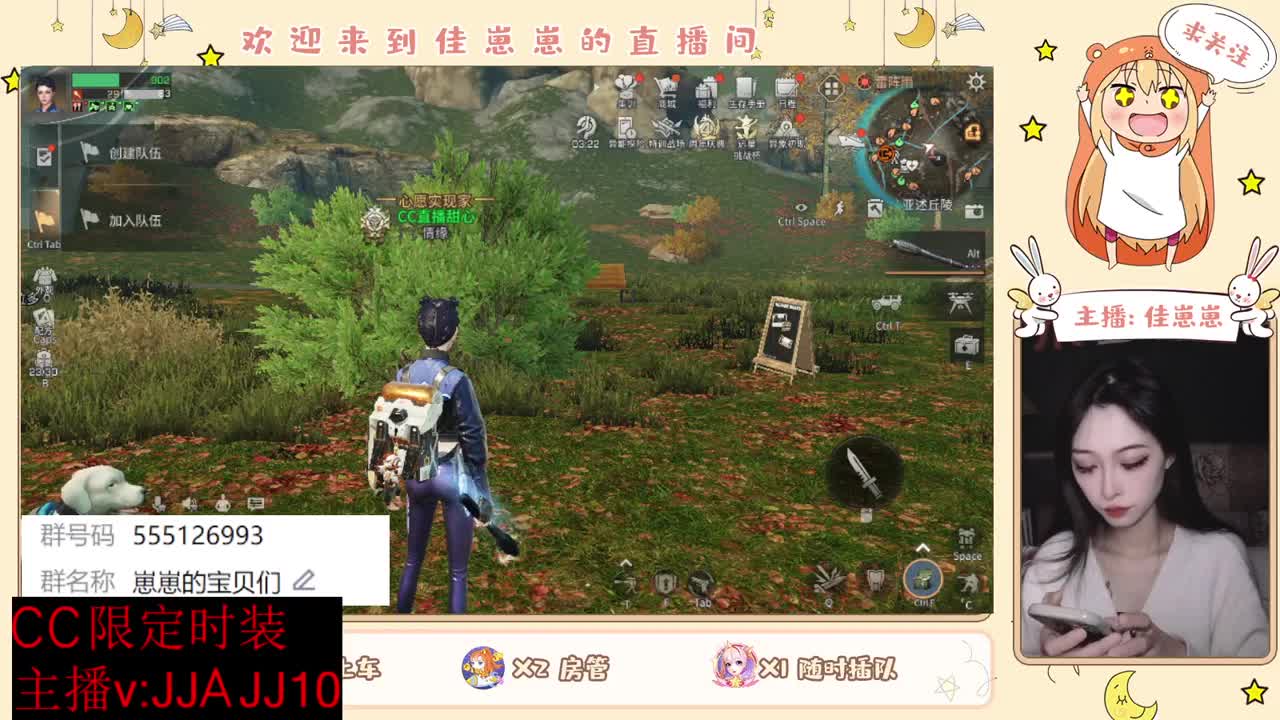 兄弟萌来了 第2段