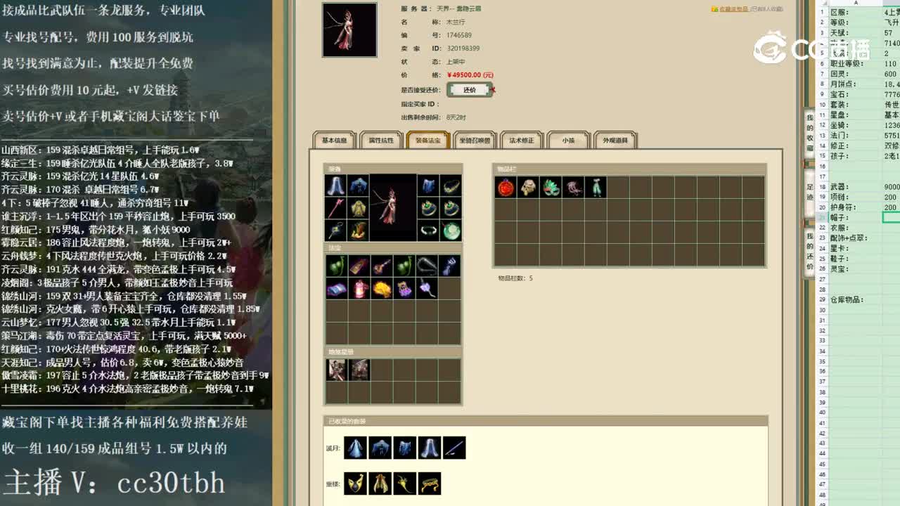 2022-12-01 22-25-06女龙