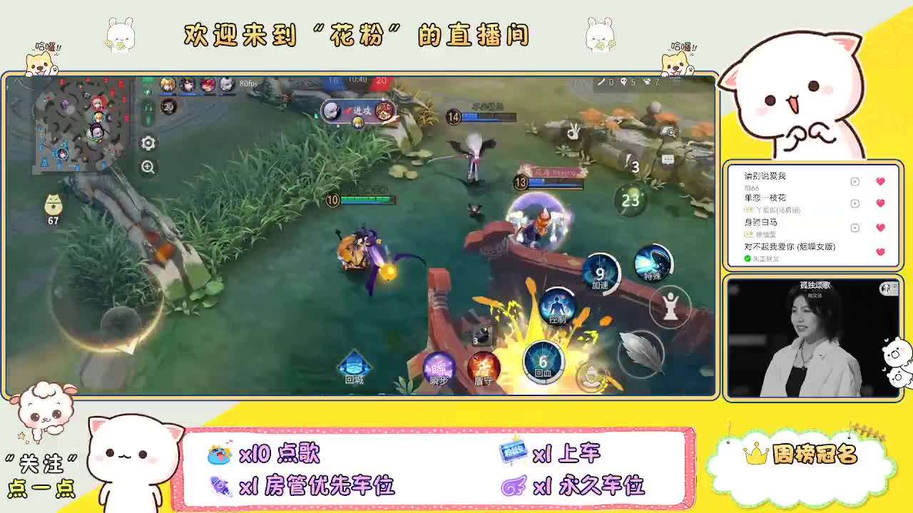 啊啊啊啊 第2段