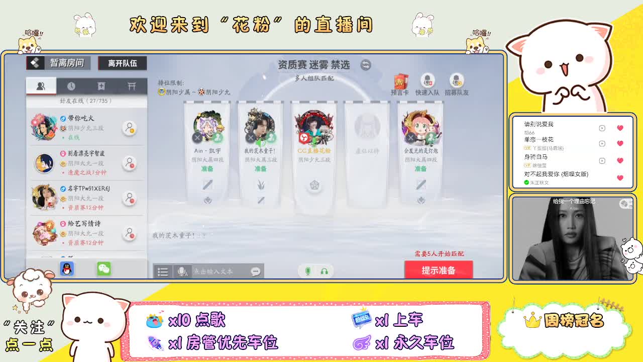 啊啊啊啊 第3段