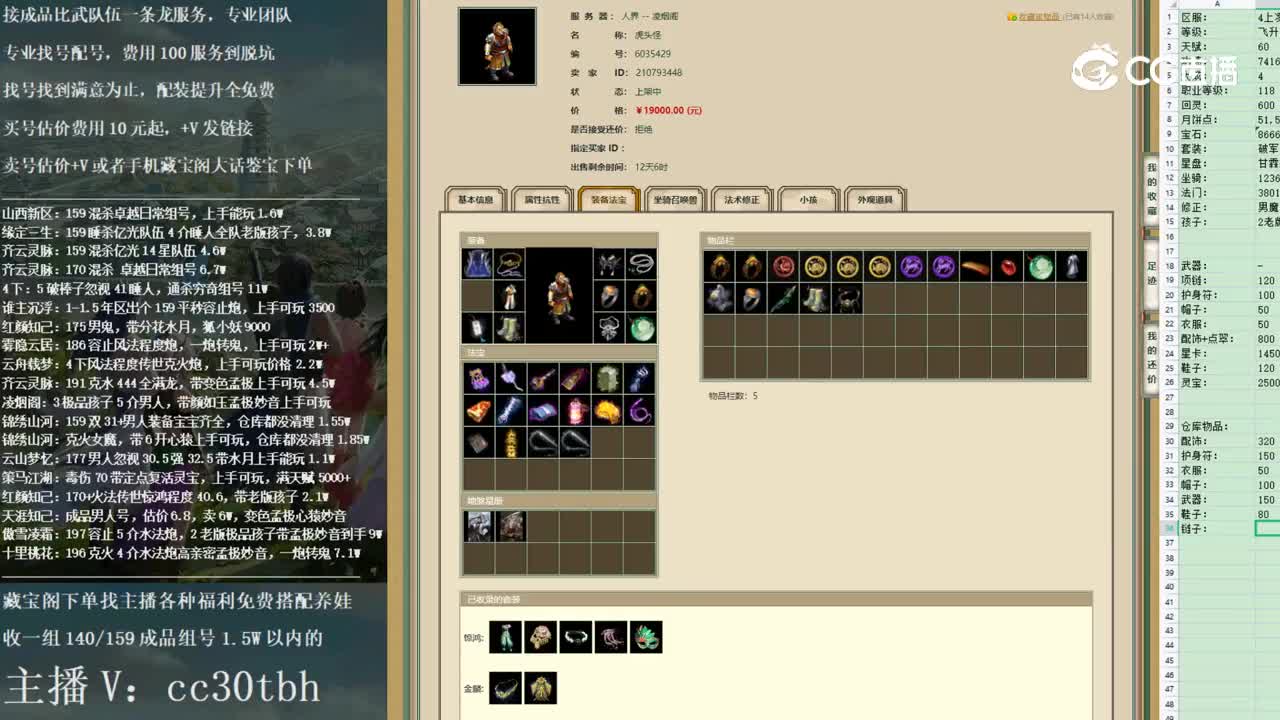 2022-12-01 22-29-54男魔