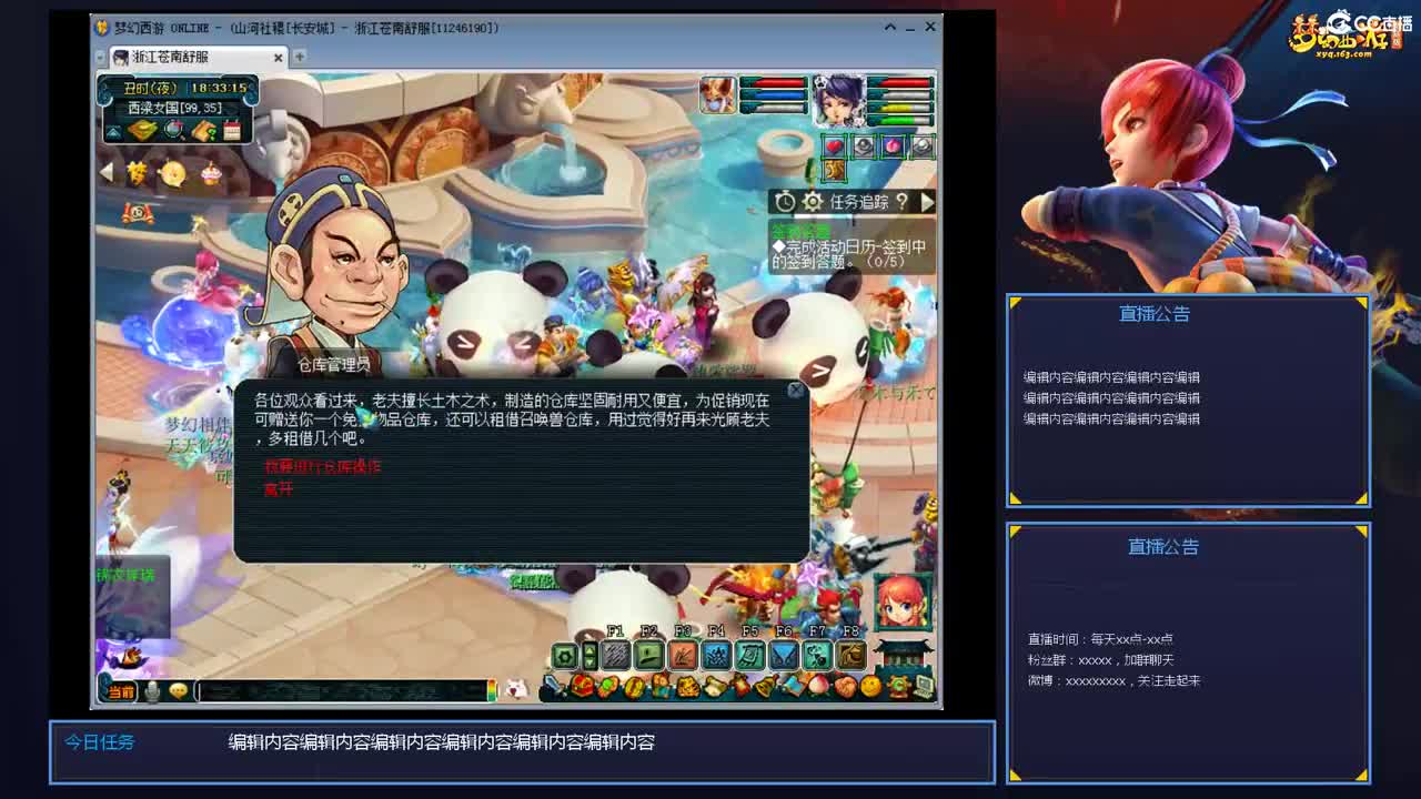 带老板群雄第一视角 第1段