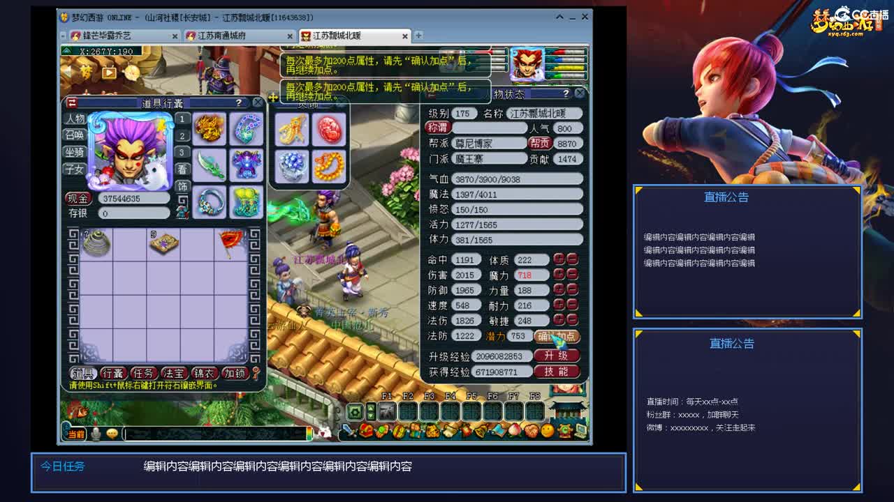 带老板群雄第一视角 第5段