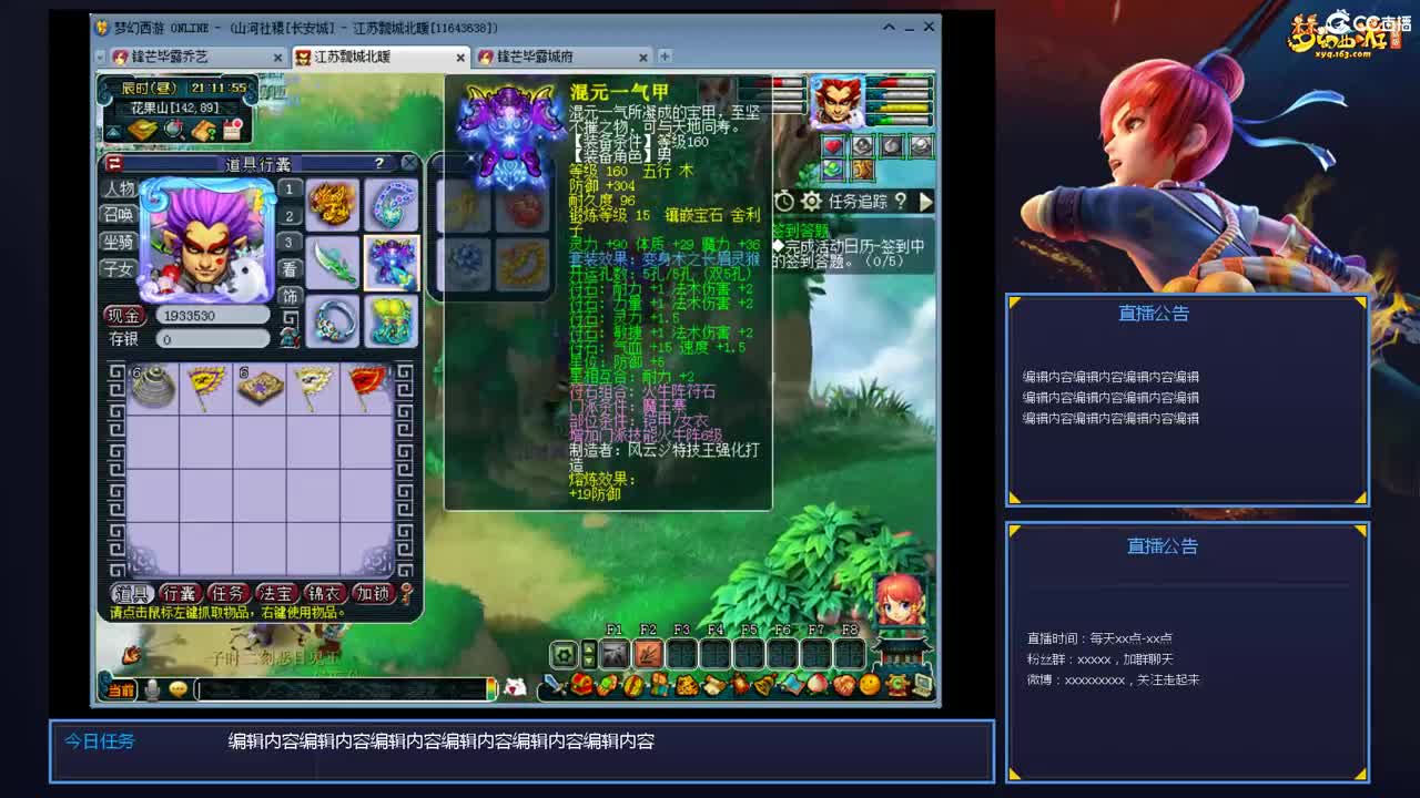 带老板群雄第一视角 第6段