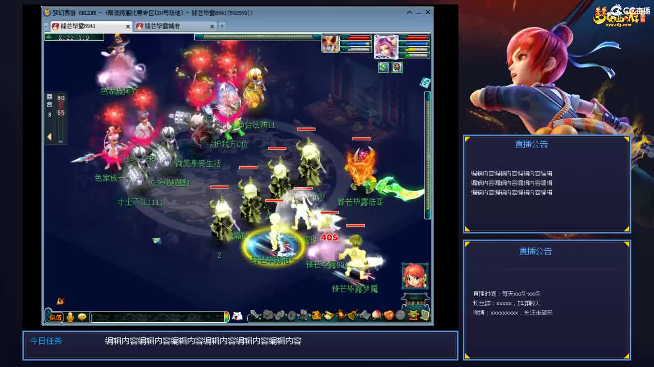 带老板群雄第一视角 第7段