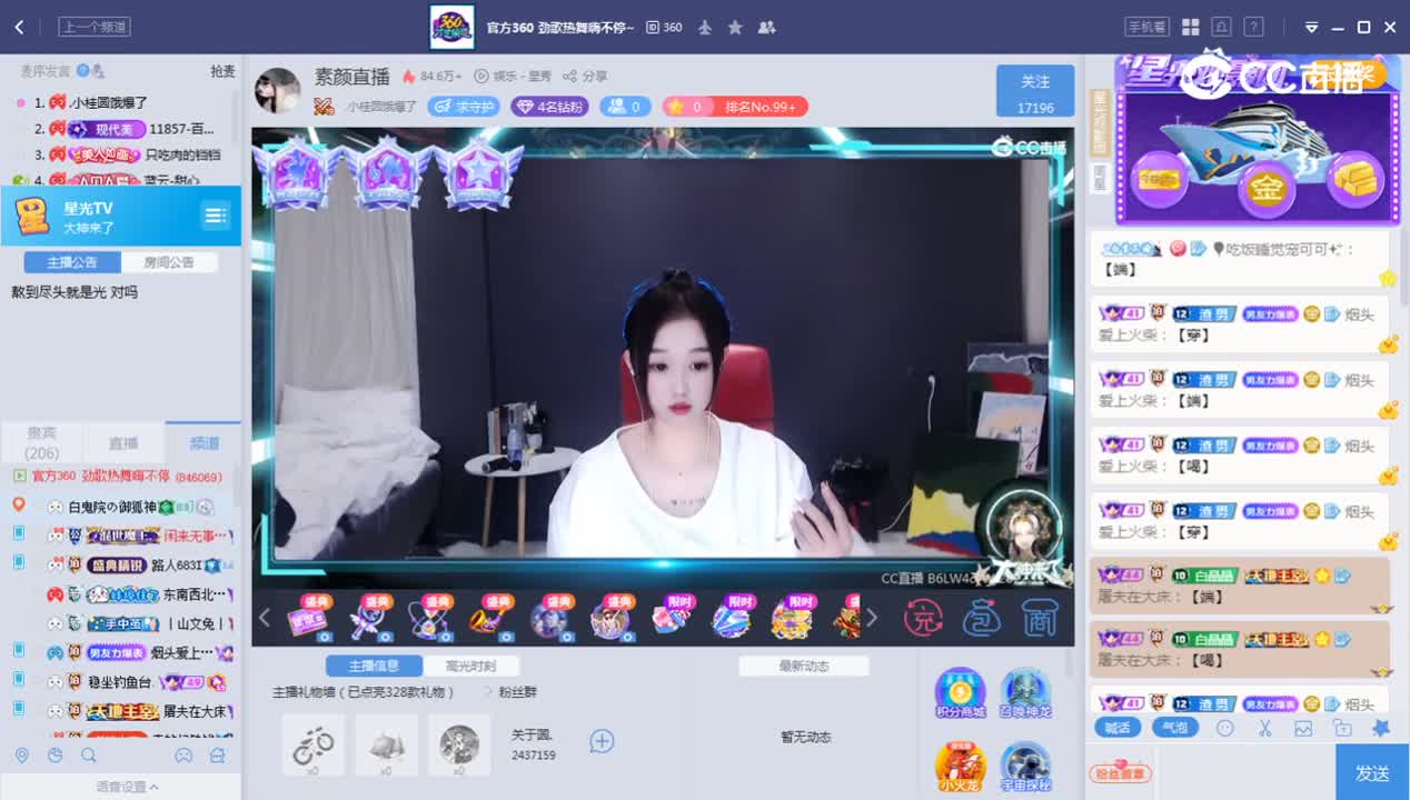 《大神来了》12.1