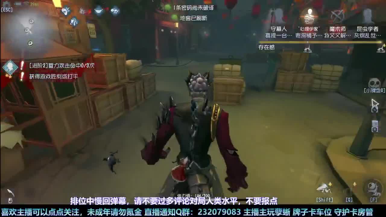 【白宵】新赛季/孽蜥/冲！ 第2段