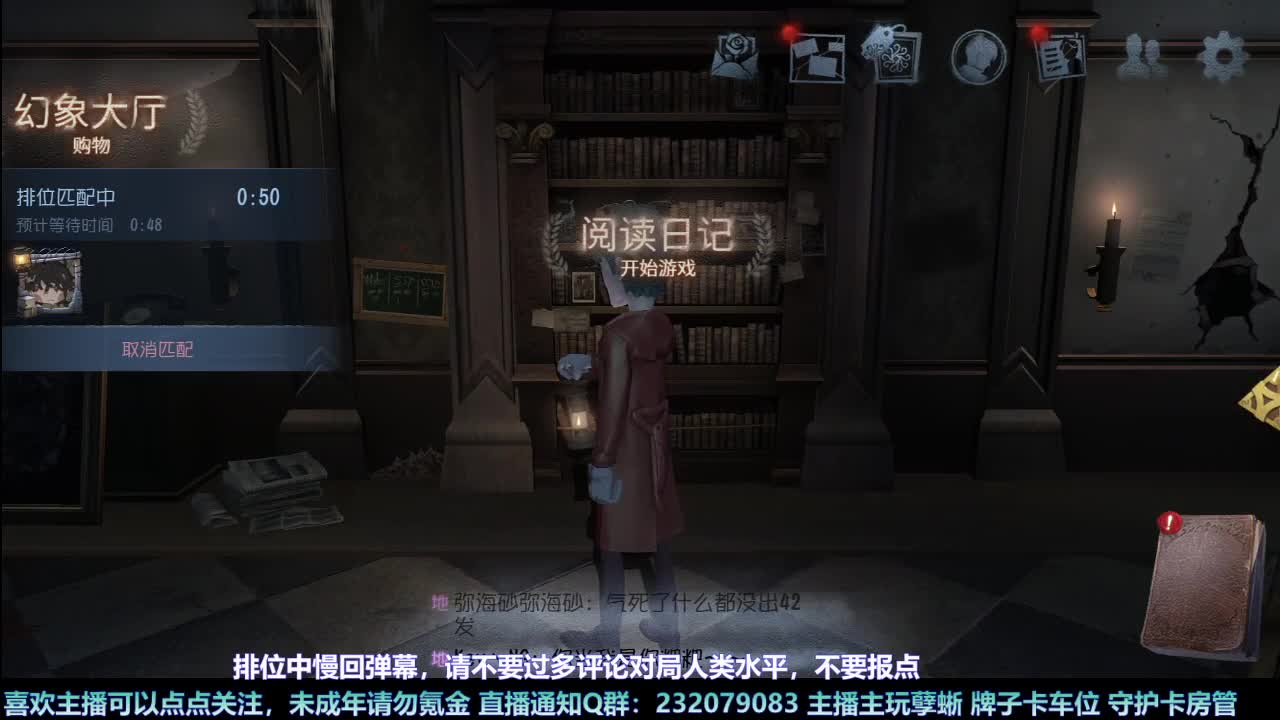 【白宵】新赛季/孽蜥/冲！ 第3段