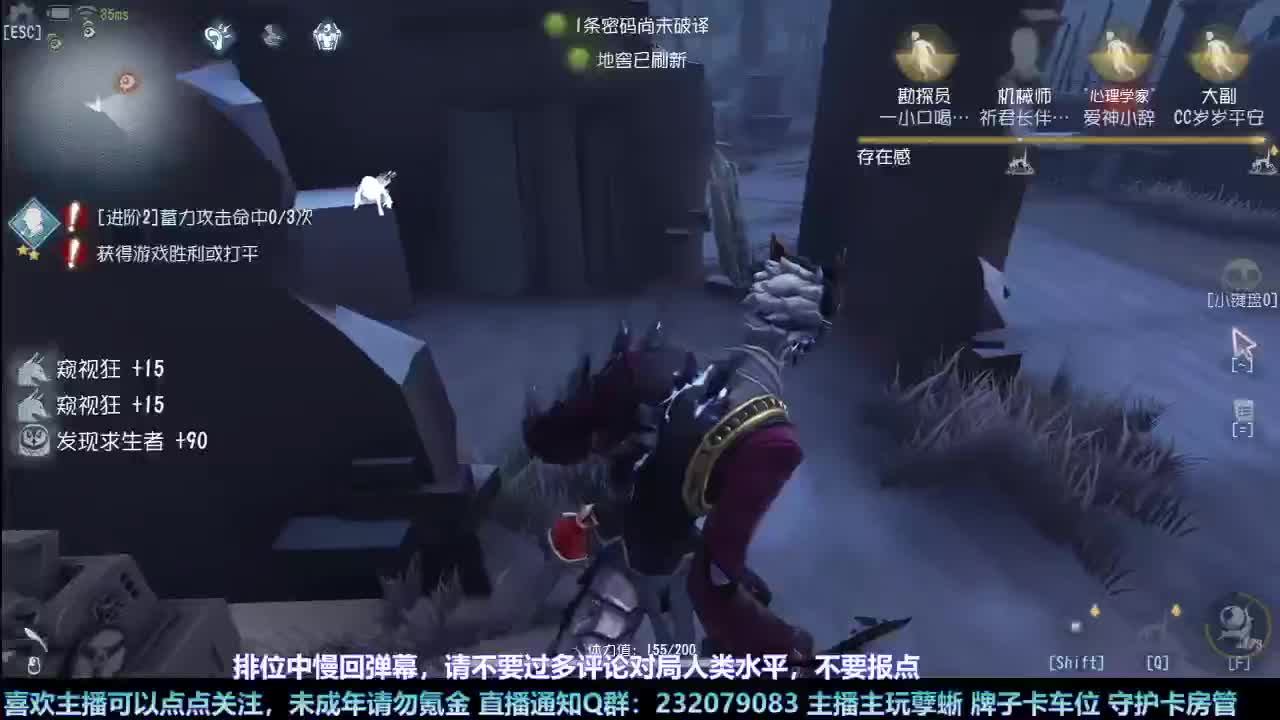 【白宵】新赛季/孽蜥/冲！ 第4段