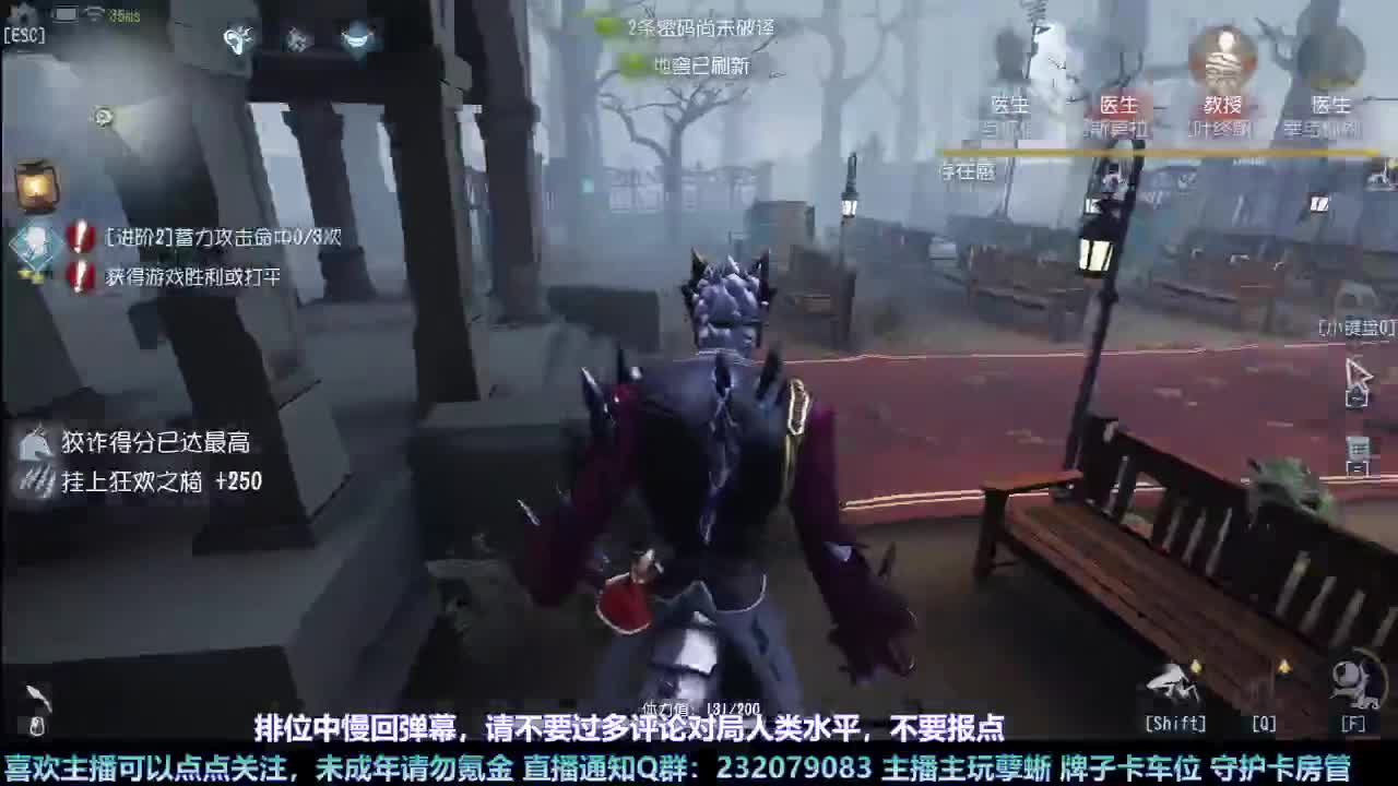 【白宵】新赛季/孽蜥/冲！ 第6段