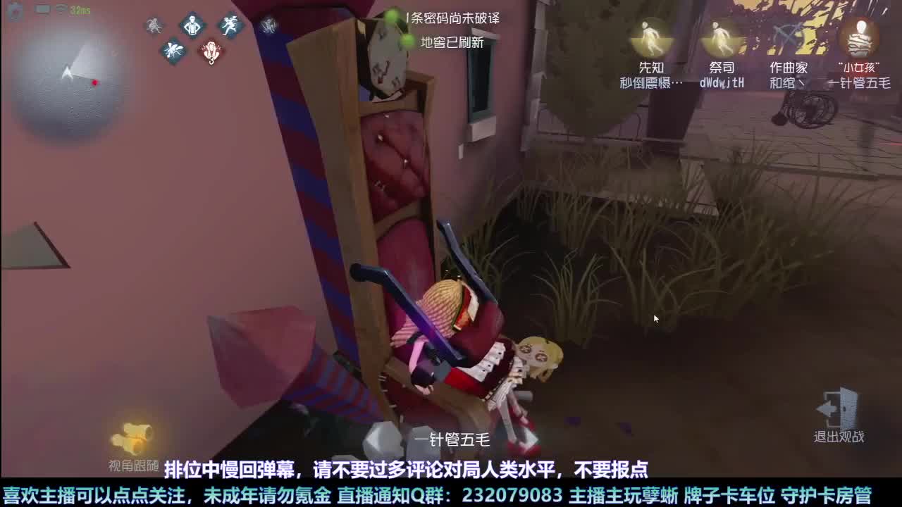 【白宵】新赛季/孽蜥/冲！ 第7段