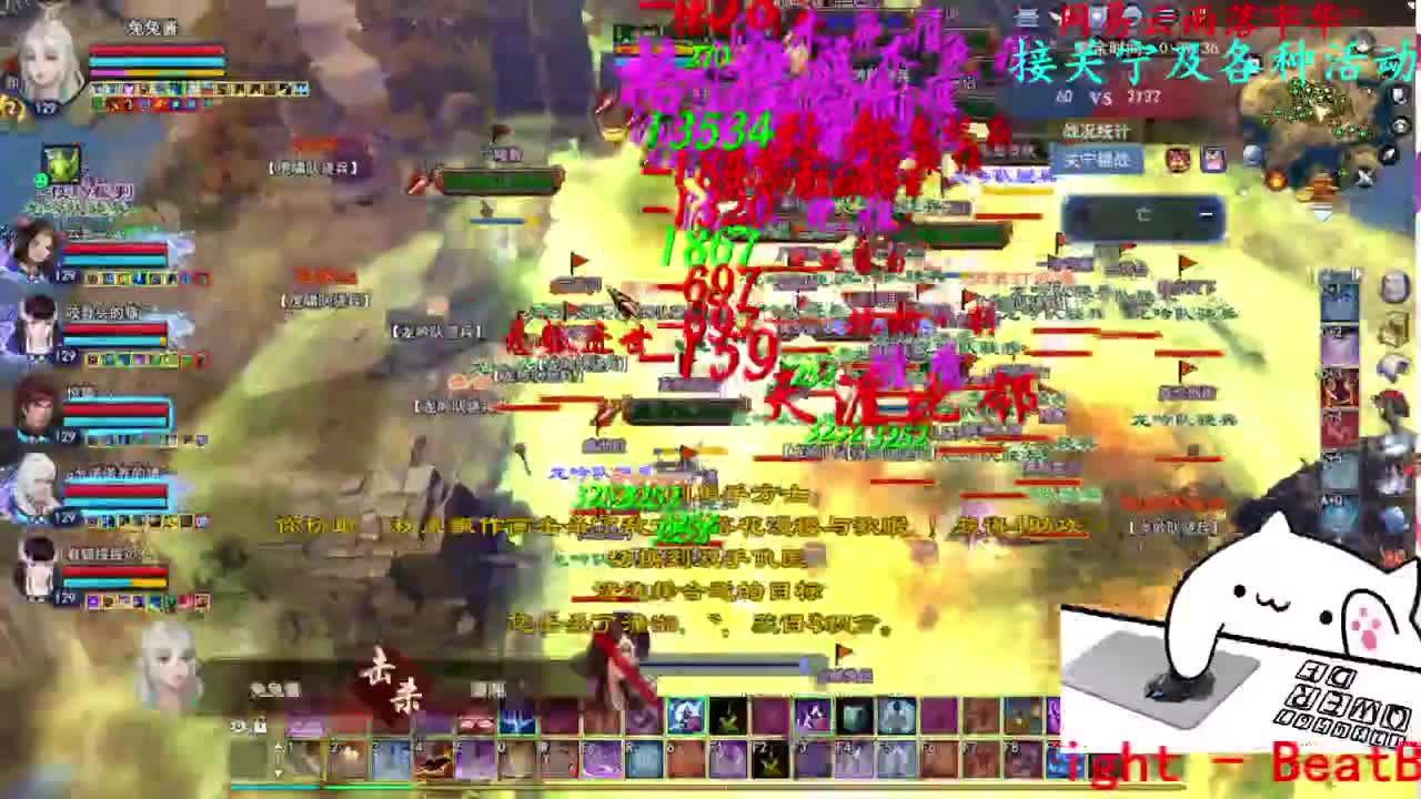 726幸运打宝 第1段