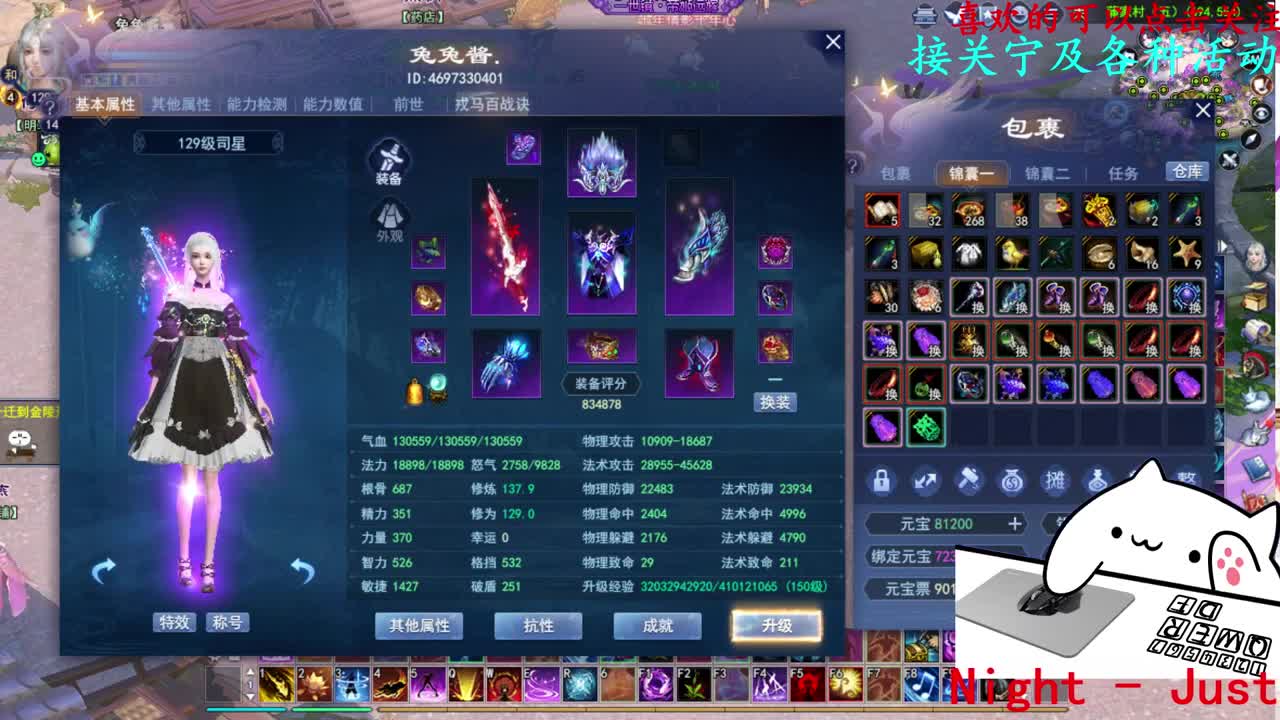 726幸运打宝 第2段