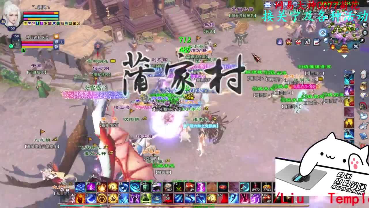 726幸运打宝 第5段