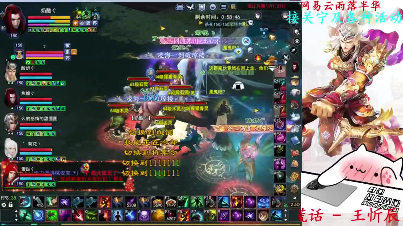 726幸运打宝 第6段