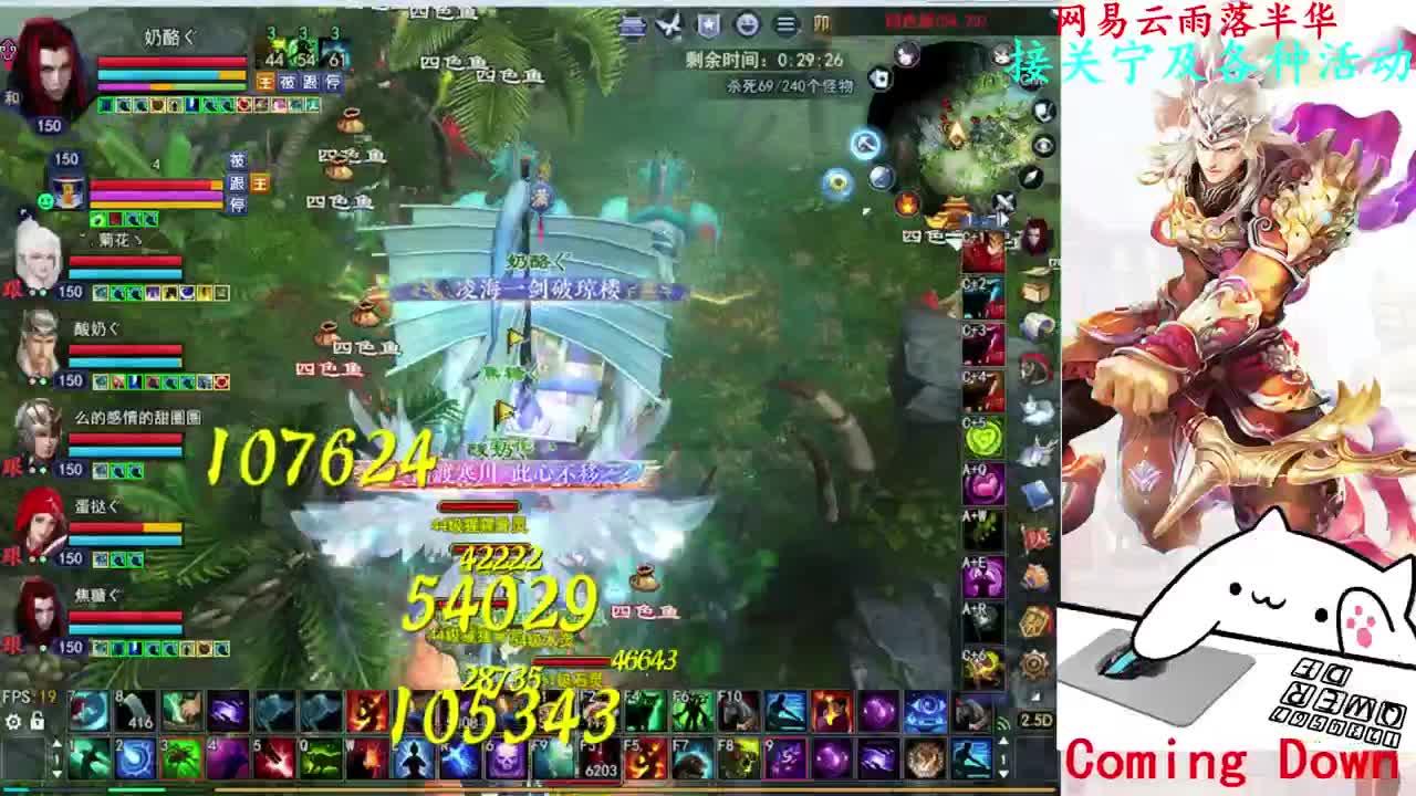 726幸运打宝 第7段