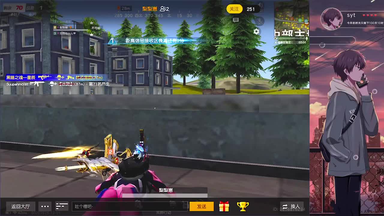 好久不見 第1段