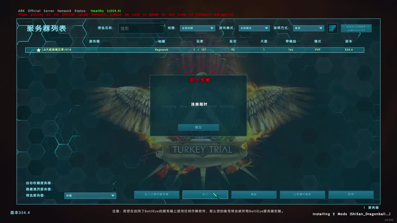 开摆 第1段