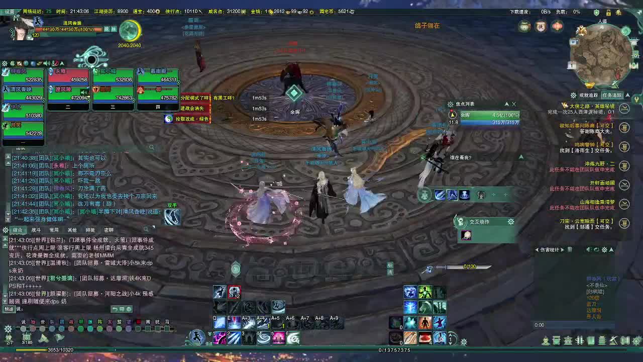 接ys代代啦~~板板们快来看看~~ 第11段