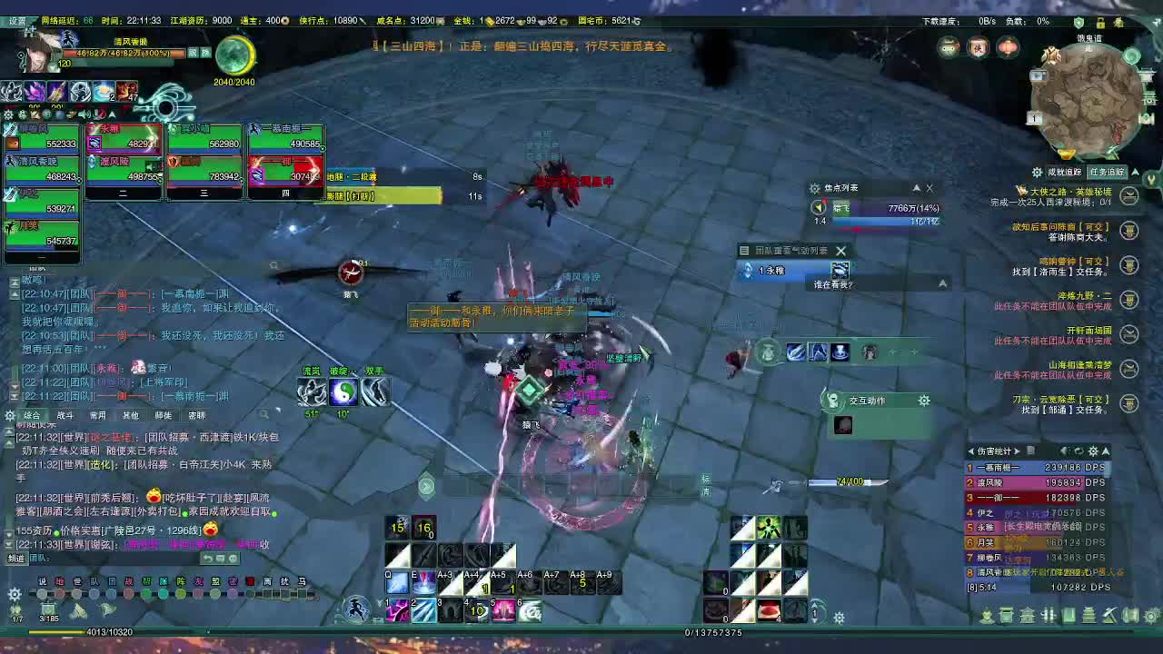 接ys代代啦~~板板们快来看看~~ 第12段